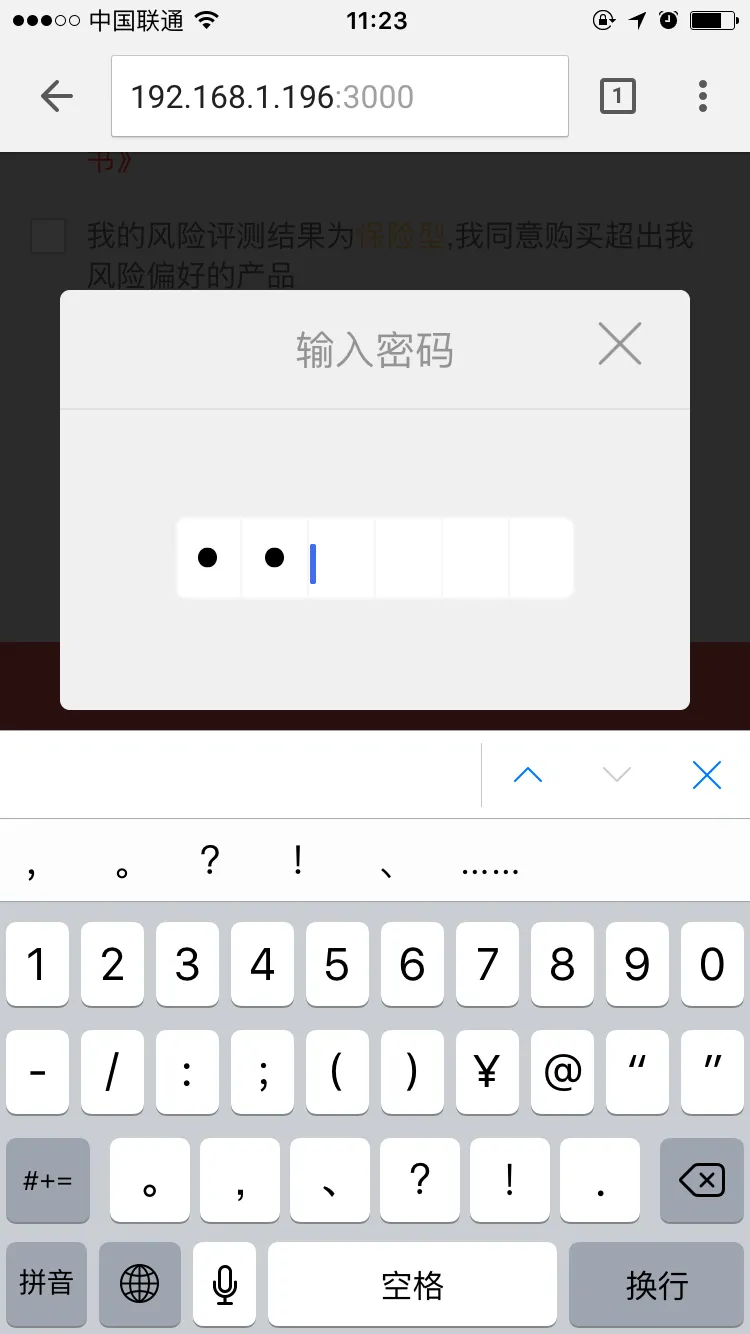 解决后